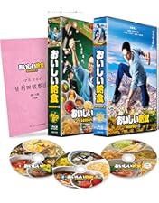 Amazon.co.jp: 劇場版 おいしい給食 Final Battle(BD) [Blu-ray